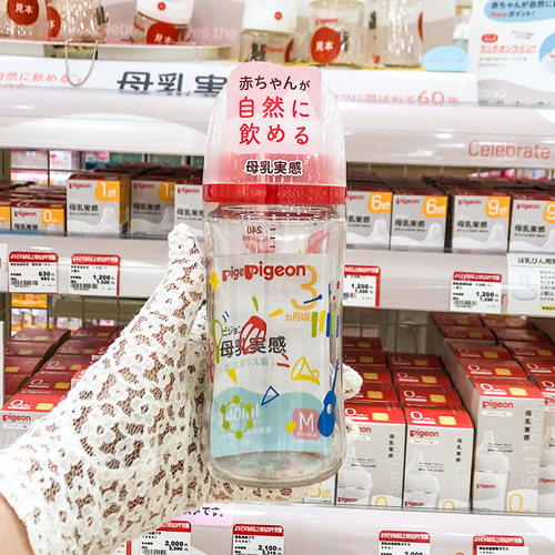 日本贝亲奶瓶玻璃宽口径