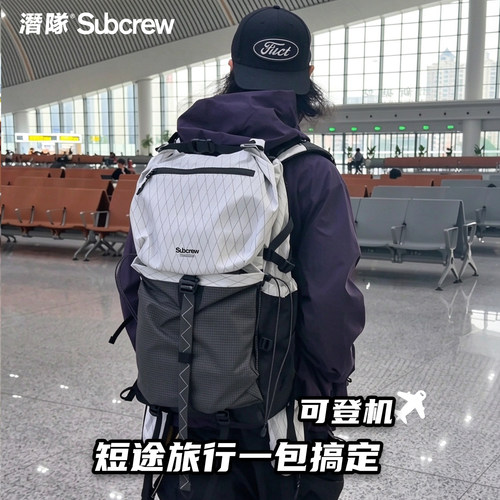 户外大容量旅行通勤电脑双肩包