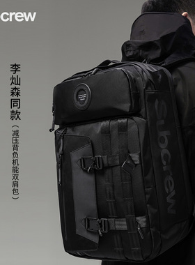 Subcrew潮牌机能双肩包潮流多功能旅行户外大容量男士背包SB0160