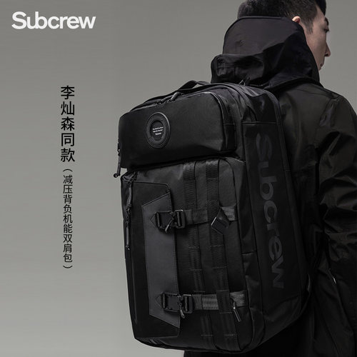 旅行多功能户外男士双肩包