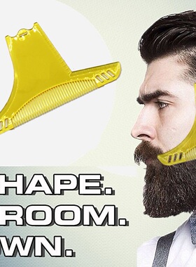 特价 男士胡须造型梳造型模板Men's beard styling template comb