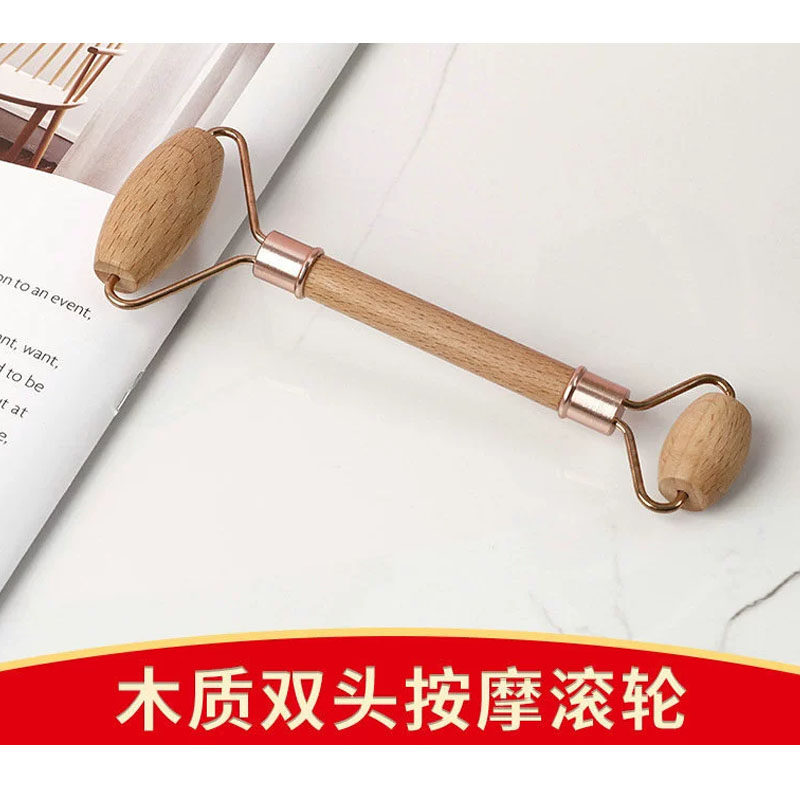 双头轮脸部按摩器滚轮式面部木质滚子提拉紧致手动瘦脸棒推脸滚轮