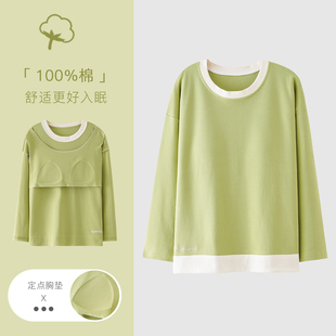 100%纯棉带胸垫睡衣女上衣单件长袖春秋季可外穿超软大码家居服