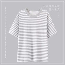 男女睡衣单件T恤上衣夏季纯棉短袖薄款宽松加肥加大码全棉上装夏