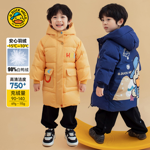 2025新款 装 小男孩冬袄 加厚冬季 小黄鸭男宝宝羽绒服男童小童中长款
