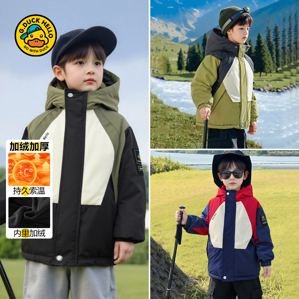 男童冲锋衣秋冬款加绒夹棉外套