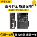 CPU33 CPU14 欧姆龙PLC模块CJ2M CPU13 CPU34