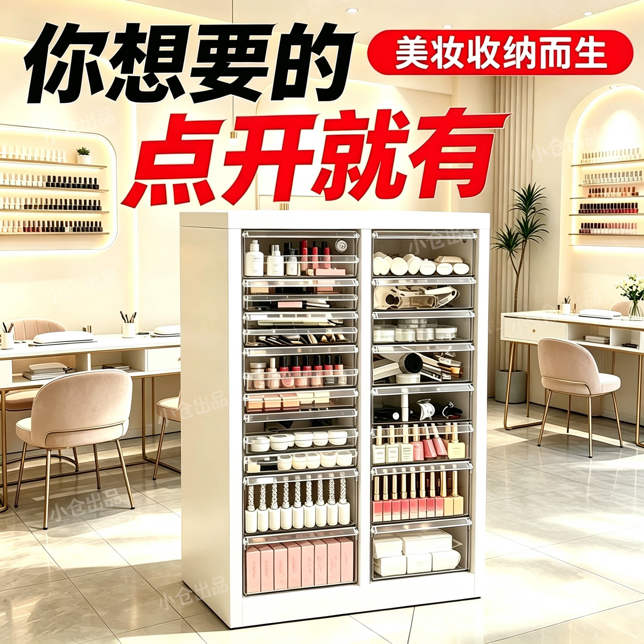 奶油色铁皮抽屉收纳柜免安装图片