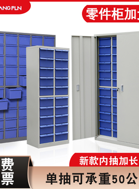 样品分类柜刀具收纳零件柜60抽五金配件箱加高加宽抽屉元器件矮柜