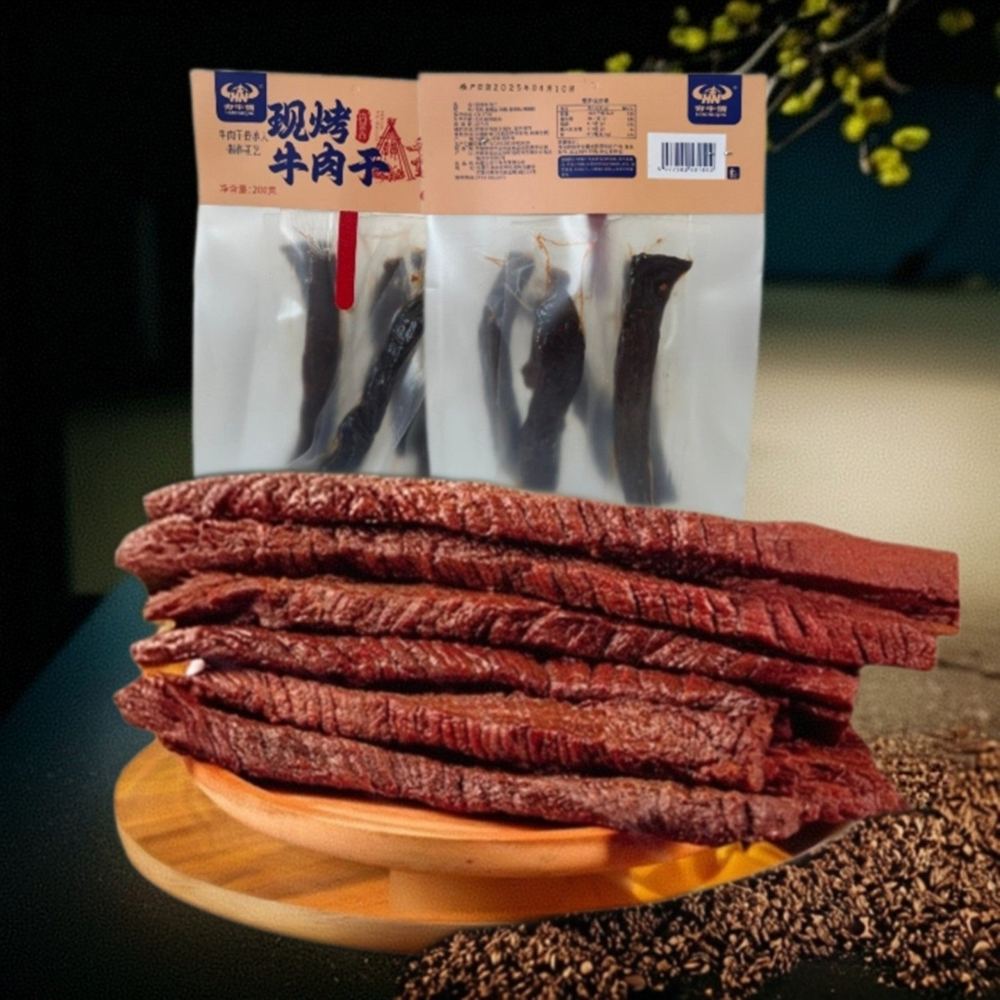 内蒙古风干牛肉干手撕现烤原味200g香辣长条独立包装休闲解馋零食