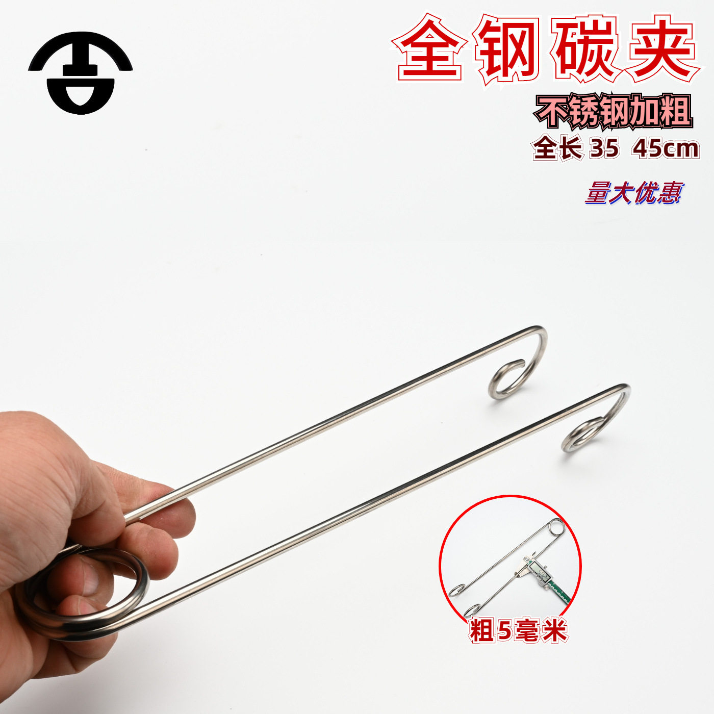 商用垃圾夹加长木炭烧烤专用夹碳烧烤碳火钳商用工具配件加长防烫