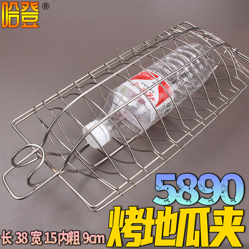 烤地瓜烤夹东定烤网夹子烤土豆