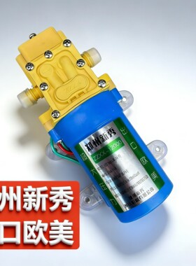 郑州新秀电动喷雾器泵12000超高转速大流量压力大雾化细正品保证