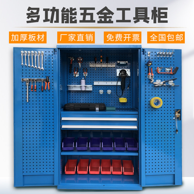 重型工具柜车间五金工具储物柜子