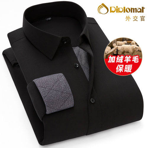外交官羊毛内胆加绒加厚保暖衬衫