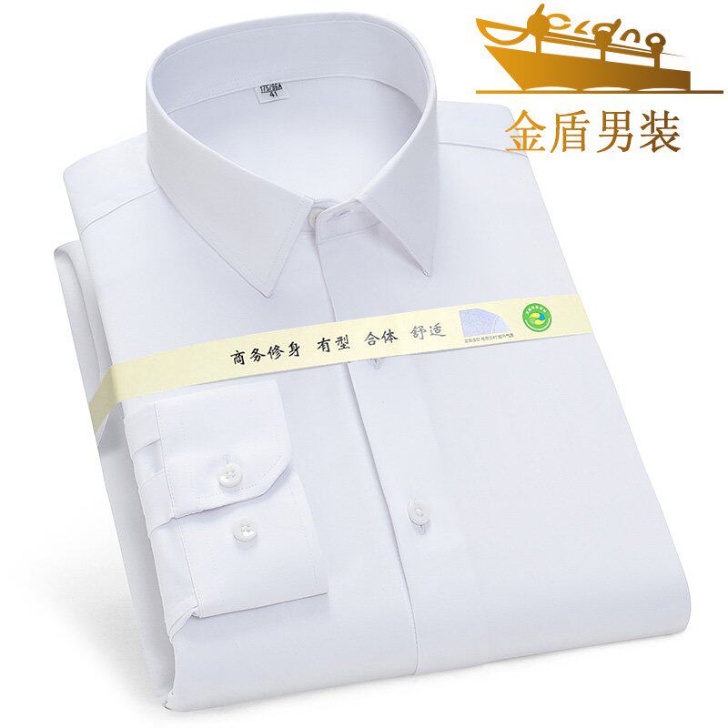 竹纤维透气舒适免烫抗皱衬衫