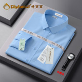 男士 衬衣 商务休闲免烫职业西装 内搭蓝色寸衫 竹纤维 蓝色男长袖