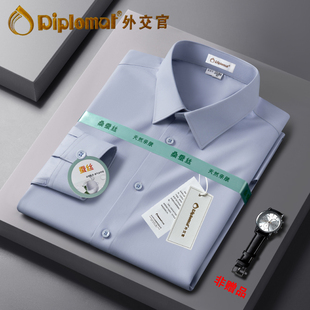 【桑蚕丝】保暖抗皱蓝色男商务衣服春冬季新款舒适款高档居家衬衣