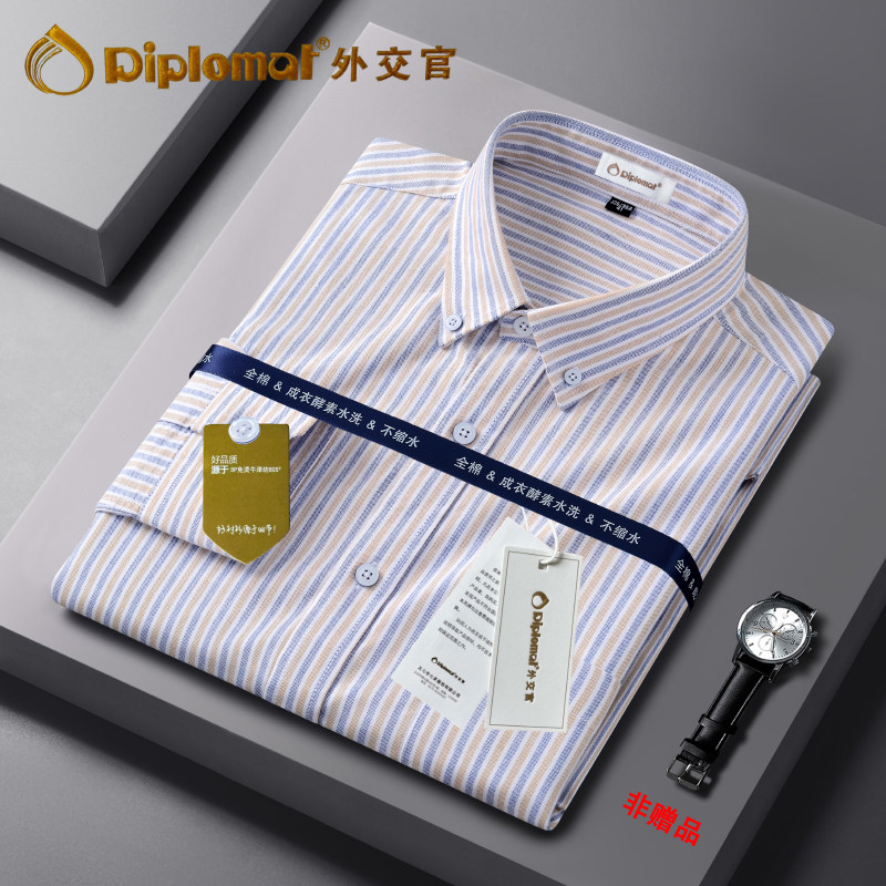 【牛津纺】格子衬衫男长袖纯棉修身商务休闲全棉春秋季潮流衬衣男