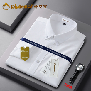 【牛津纺】衬衫男长袖纯棉青年修身商务休闲全棉春秋季潮流衬衣男