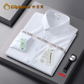 竹纤维 内搭蓝色寸衫 衬衫 男长袖 商务休闲免烫职业西装 男士 衬衣