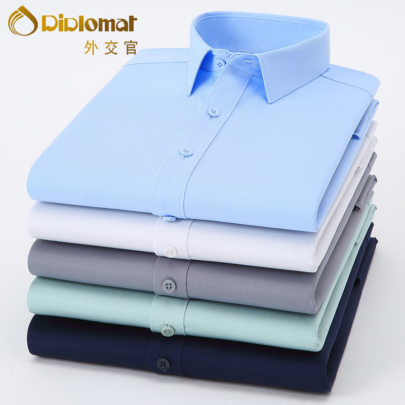 免烫衬衫男长袖秋季弹力商务正装竹纤维透气职业工装蓝色男士衬衣