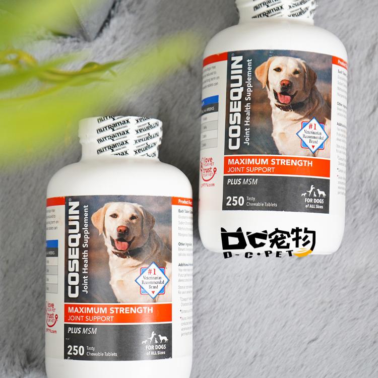 美国康仕健Cosequin含MSM狗狗关节宝软骨素修复髋关节髌骨保健