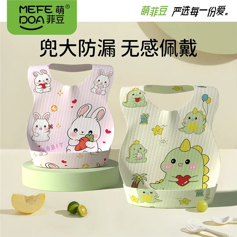 【独立包装】婴儿一次性围兜防水免洗隔脏婴儿口水巾吃饭围嘴ZF