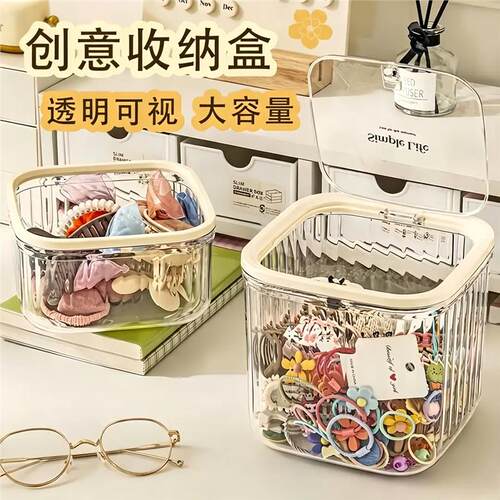 【下单立减50】创意透明可视桌面垃圾桶家用儿童发饰发圈收纳盒BW
