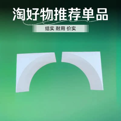 泡沫拱门梁托定制弧形门头角