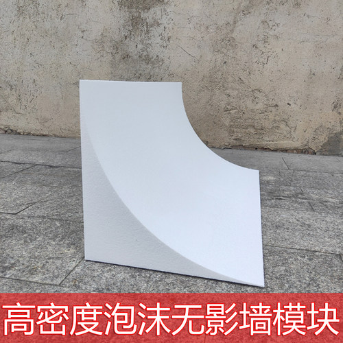 半圆弧形无影墙造型模块厂家定制