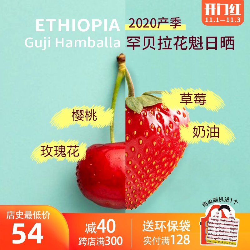 2020産季埃塞俄比亞西達摩罕貝拉花魁日曬咖啡豆/粉新鮮烘焙200克在類目 咖啡/麥片/衝飲, 速溶咖啡/咖啡豆/粉, 咖啡豆/粉, 咖啡豆中 - 來自Buy2taobao.com提供專業的淘寶代購服務