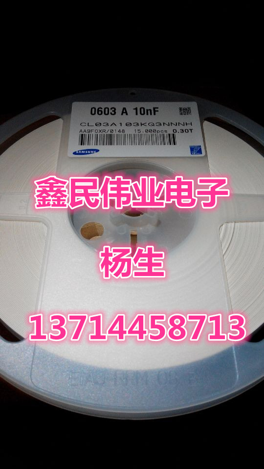 达芳 贴片电容 X7R 10% 50V 0201 500PF 501K 510PF 511K 一盘15K 电子元器件市场 电容器 原图主图