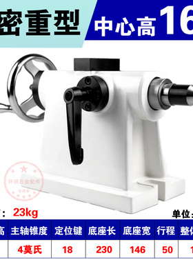 四轴尾座中心高110 125 160 210数控加工中心分度头分度盘顶针尾
