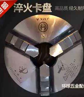 三爪卡盘巨卡淬火高强度数控车床