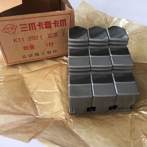卡爪众环三爪卡盘高精