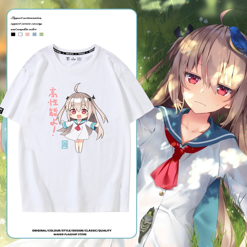 ATRI休闲青年夏季短袖