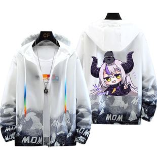 hololive动漫周边vtuber拉普拉斯防晒外套男女二次元痛衣服夏夹克