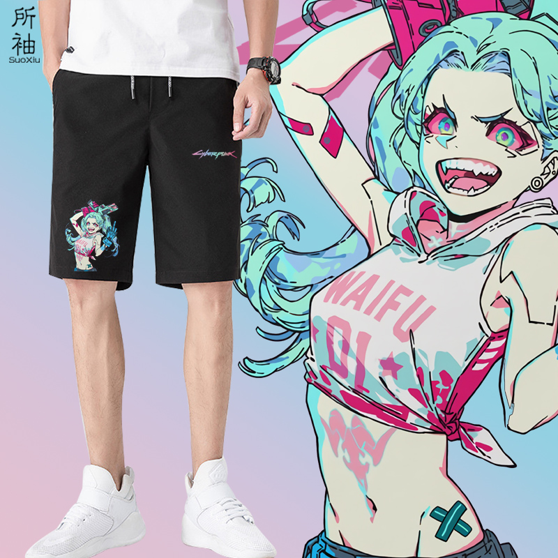 赛博朋克2077边缘行者周边短裤露西丽贝卡瑞贝卡联名五分裤沙滩裤