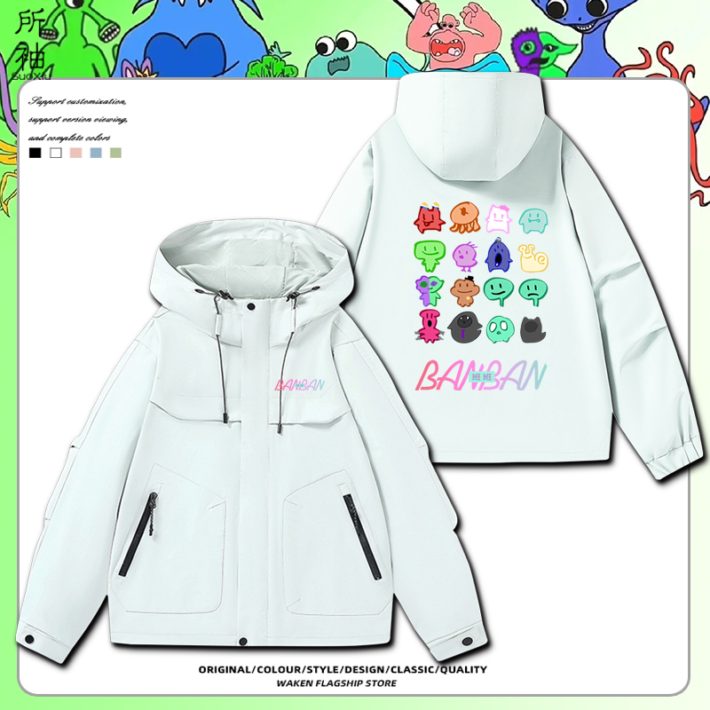 班班幼儿园Garten of banban周边连帽夹克男女学生宽松外套上衣服