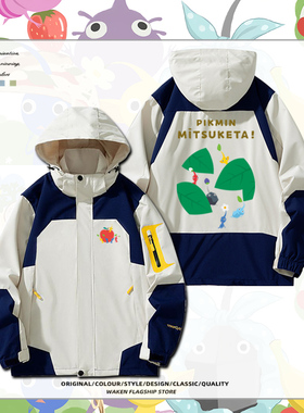 任天堂Switch游戏周边NS皮克敏PIKMIN4冲锋衣男女青少年夹克衣服