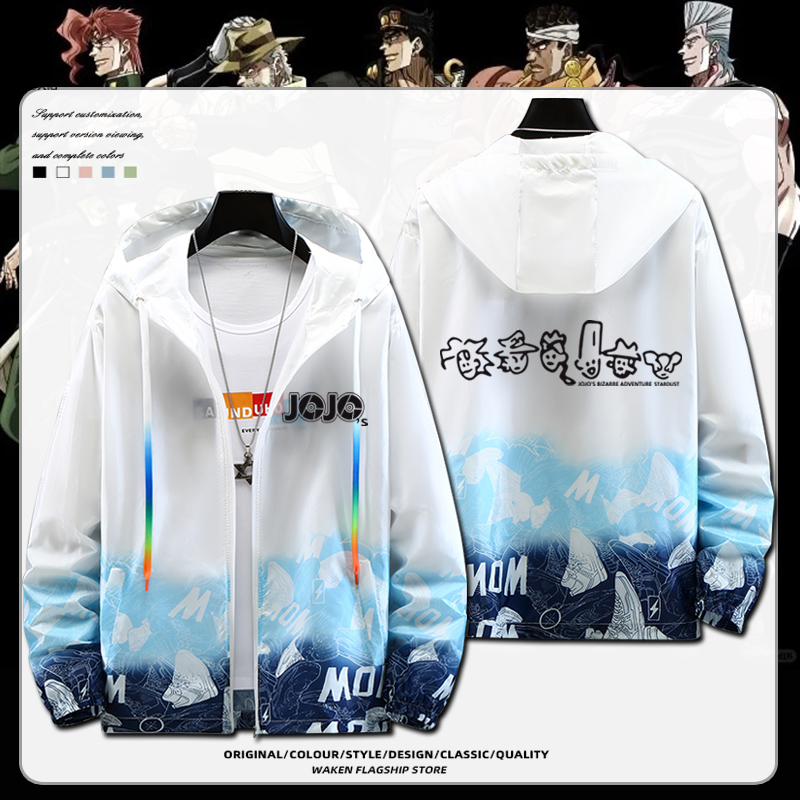 JOJO的奇妙冒险周边防晒衣服男星尘十字军空条承太郎学生超薄外套