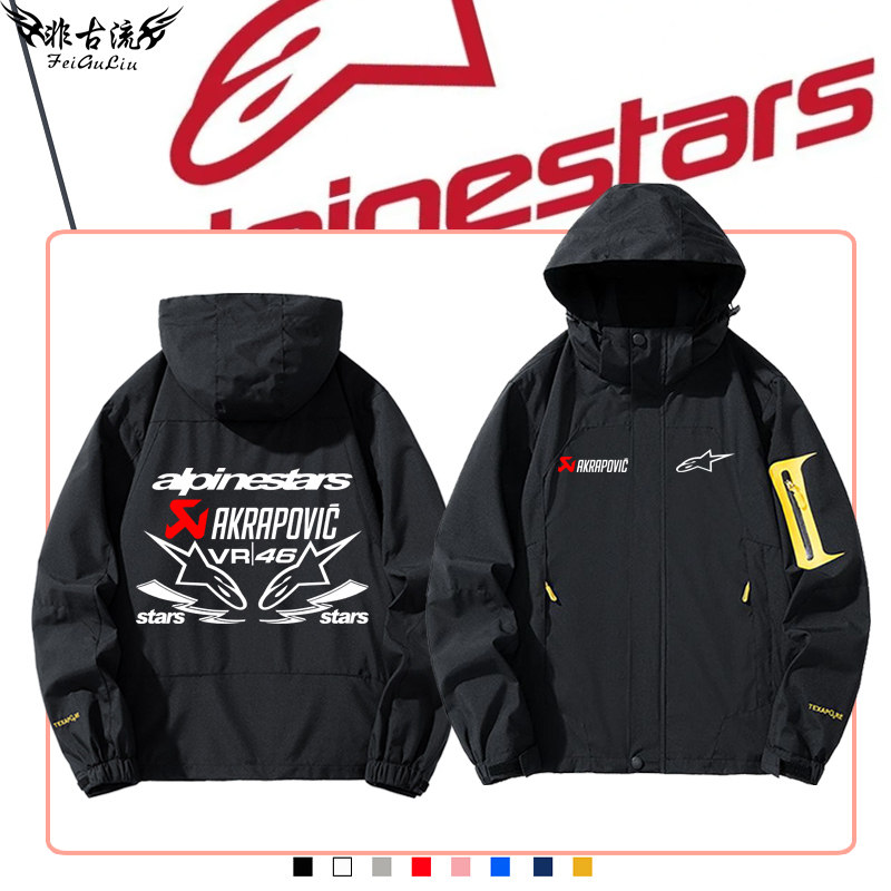 a星天蝎联名摩托车骑行服冲锋衣外套男女青少年夹克衫衣服定制潮