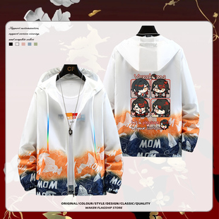 Voxakuma同人周边虚拟偶像彩虹社luxiem动漫防晒衣服二次元薄外套