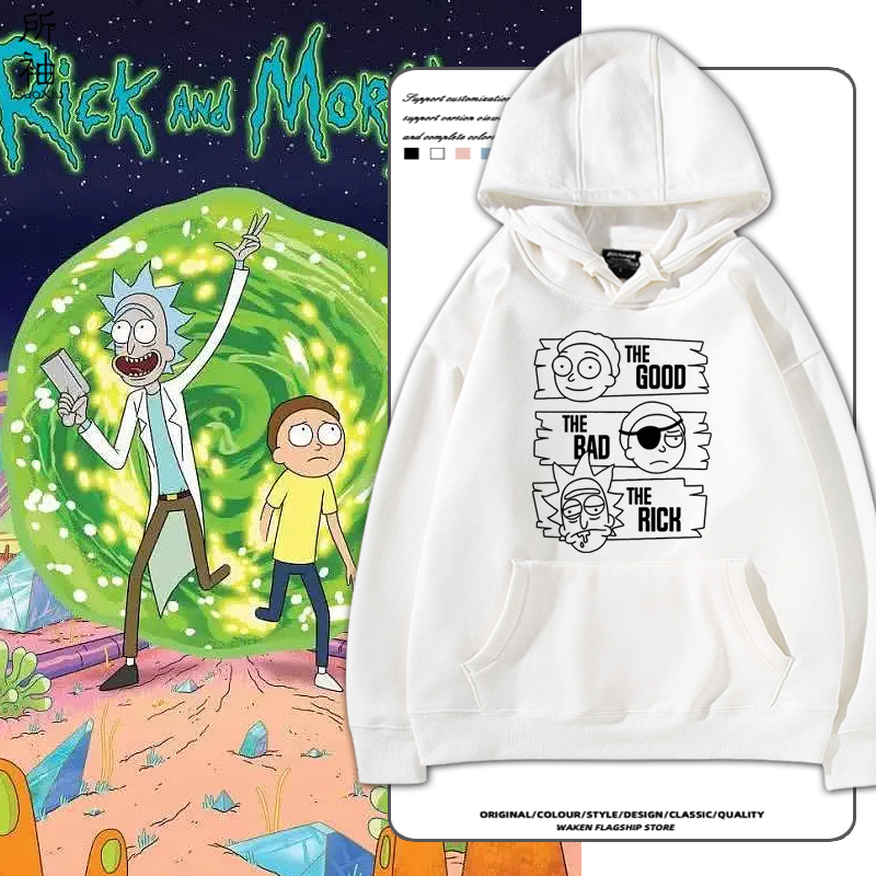 动漫RickandMorty瑞克和莫蒂