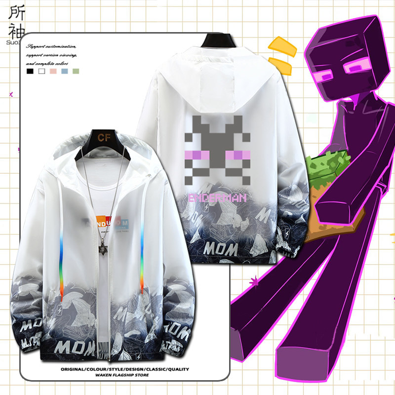 我的世界苦力怕末影人周边防晒衣服男女二次元游戏超薄青少年衣服图片