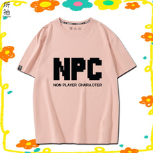 NPC游戏周边创意文字短袖T恤男青少年学生半袖衣服纯棉宽松潮流夏
