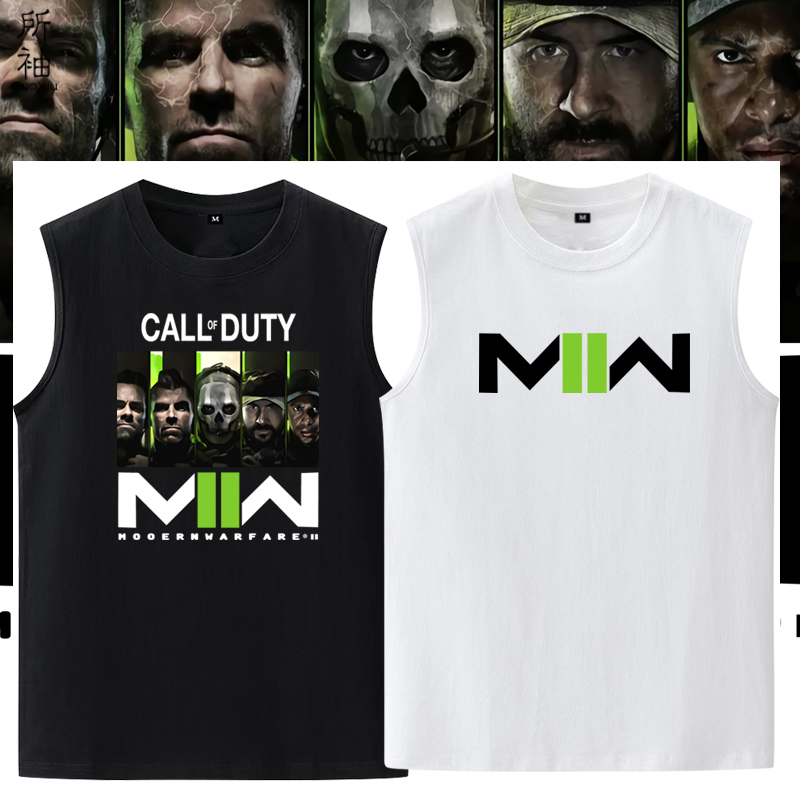 COD141特遣队使命召唤休闲背心