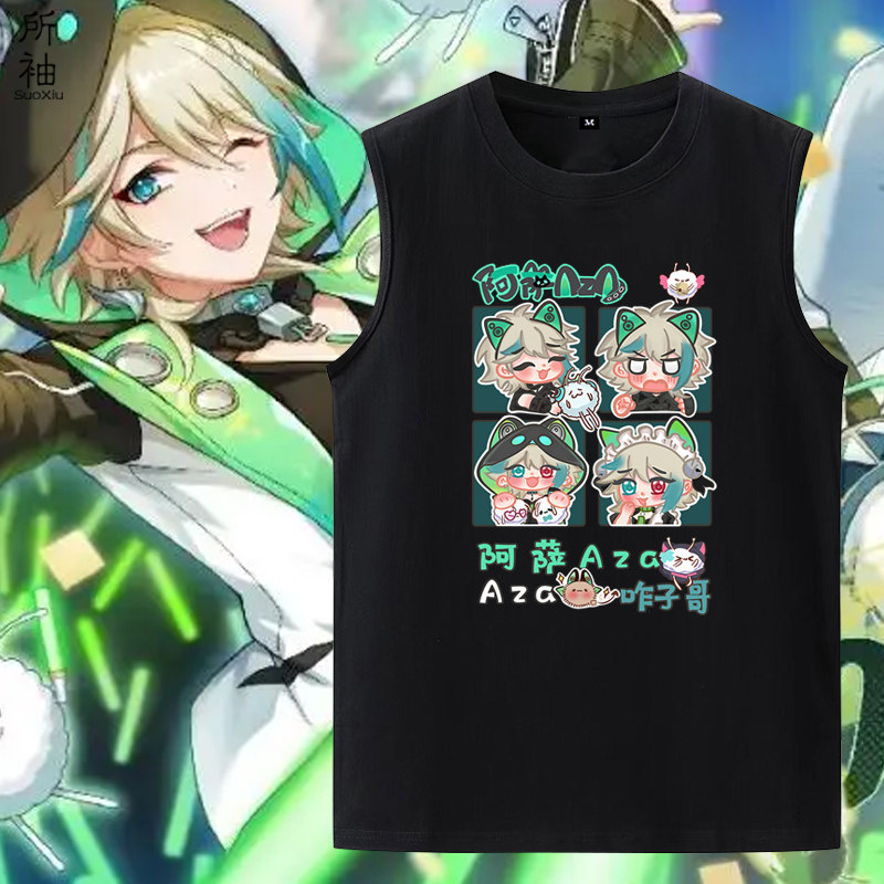 彩虹社咋子哥夏季新款背心