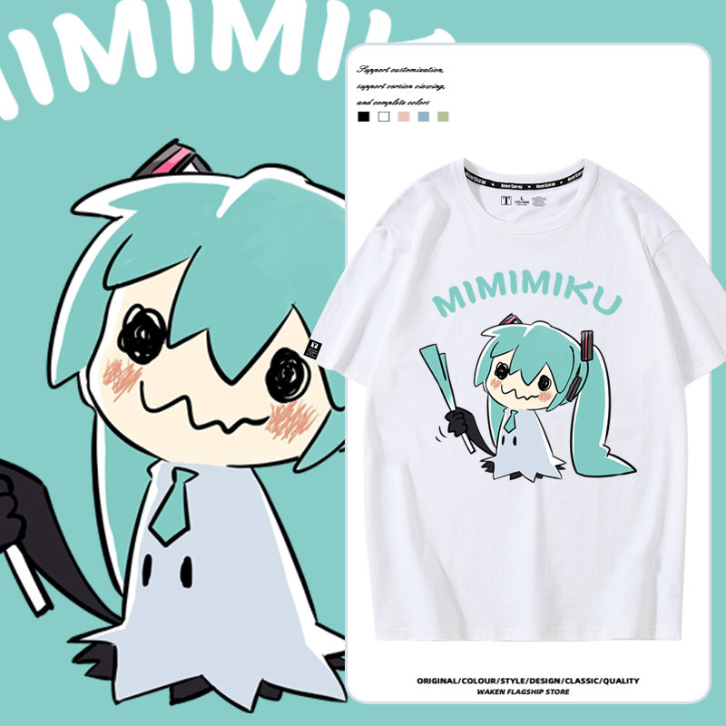 初音未来联名迷你丘周边短袖男女二次元个性t恤衫纯棉动漫衣服潮t